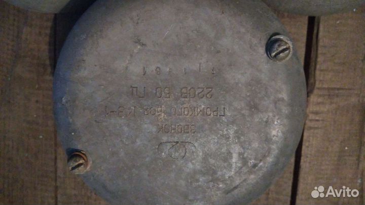 Звонок громкого боя