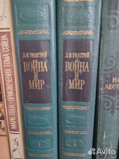 Книги собрание сочинений