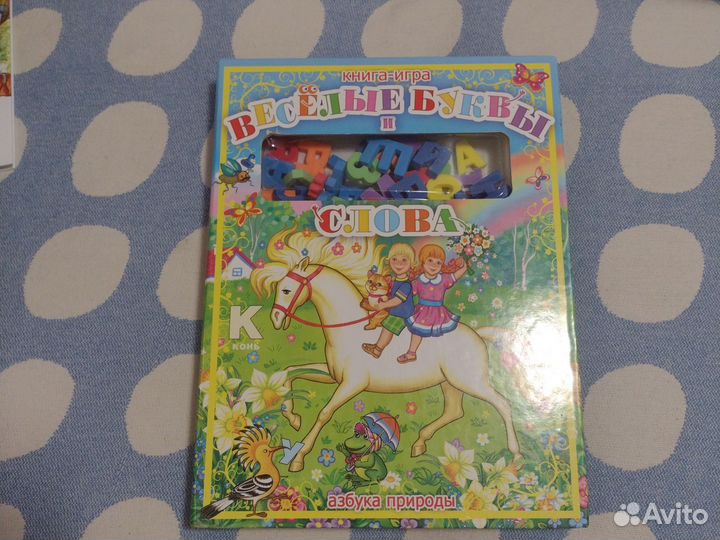 Книги для детей