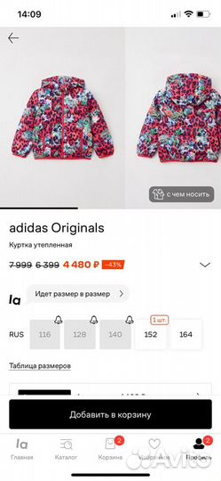 Куртка для девочки Adidas и Roxy