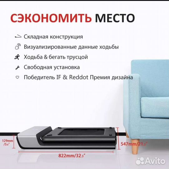 WalkingPad складывающаяся беговая дорожка