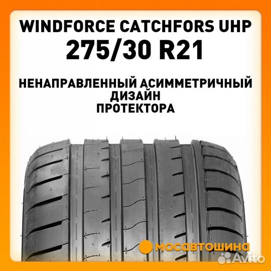 Windforce Catchfors UHP 275/30 R21 98Y