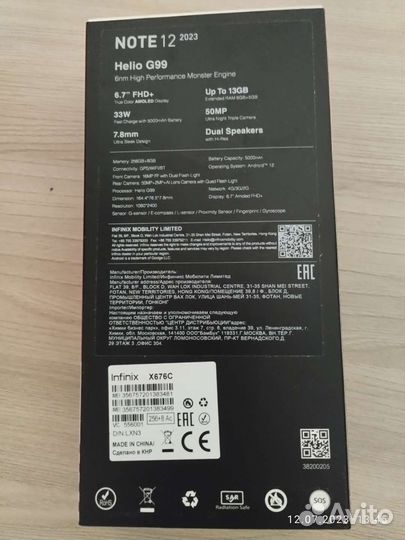 Infinix note 12 2023