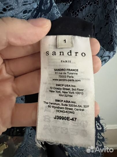 Юбка Sandro