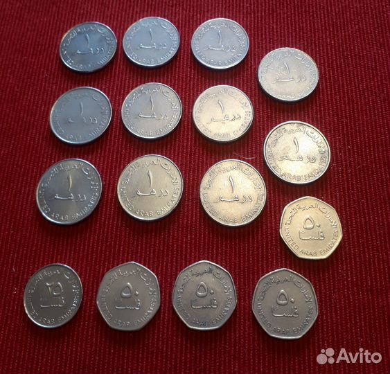 Дирхамы ОАЭ монеты