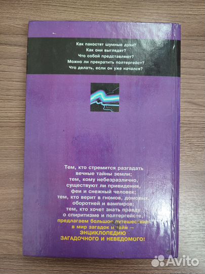 Книга 