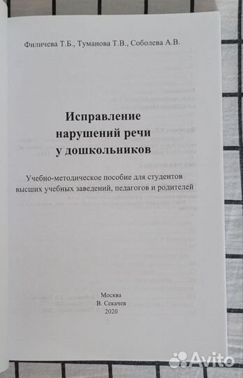Книга 