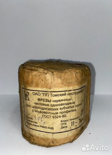 Фреза червячная