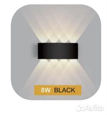 Светильник настенный