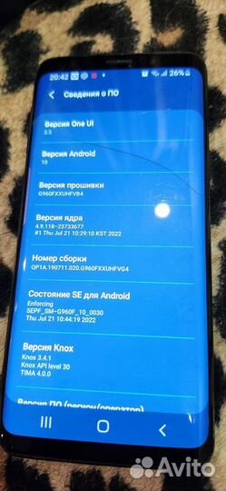 Samsung Galaxy S9, 4/64 ГБ