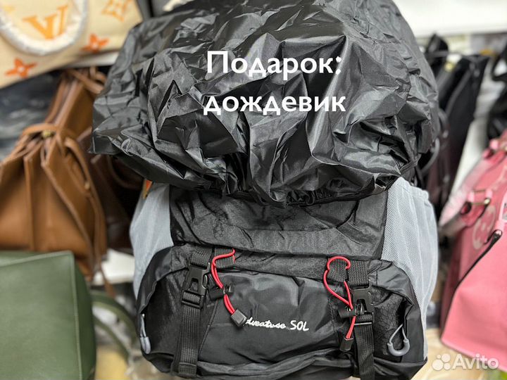 Рюкзак турестичкий 50л the north face + дождевик