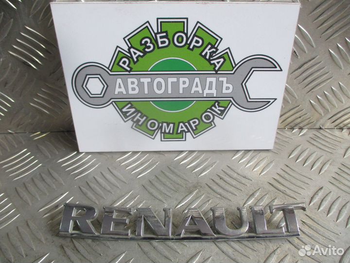 Эмблема (шильда ) Renault Logan 2011год
