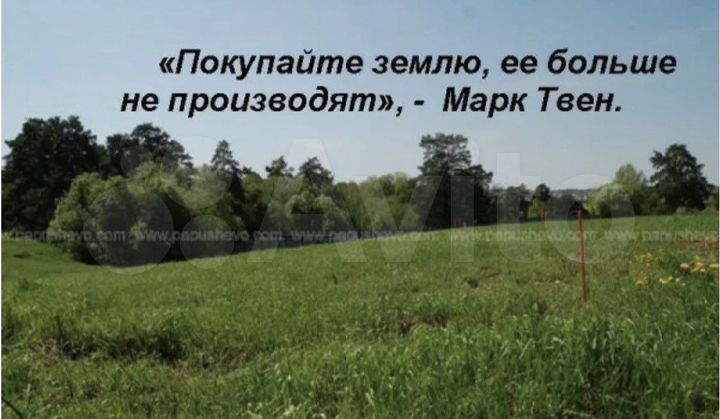 Участок 31,78 га (СНТ, ДНП)