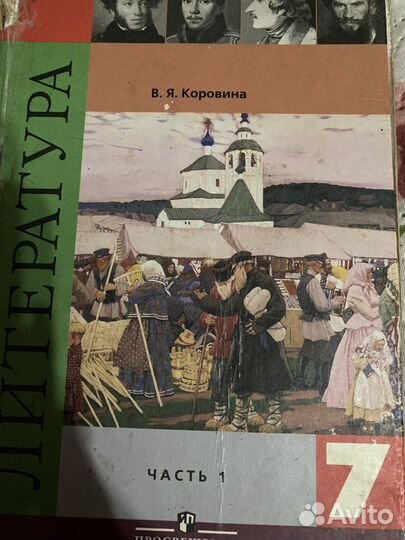 Учебники в ассортименте