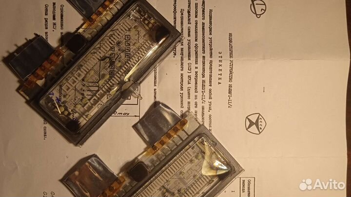 Индикатор для Электроника Д1-012