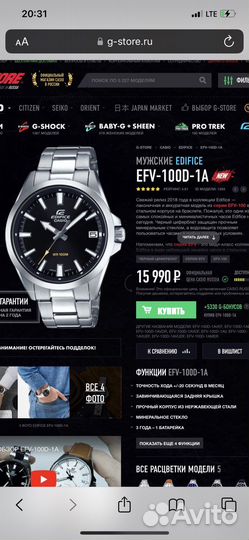 Casio EFV-100D-1A