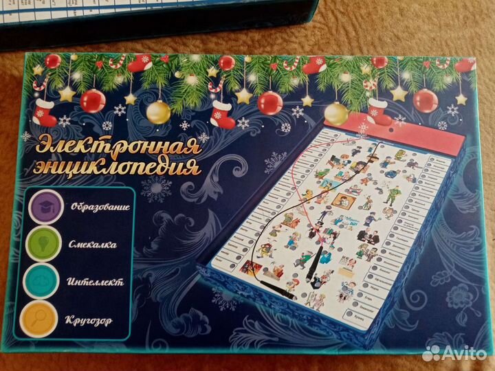 Развивающая игра 