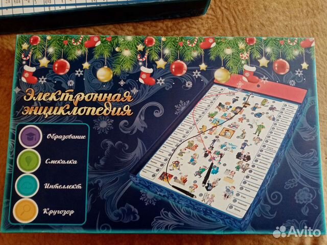 Развивающая игра 