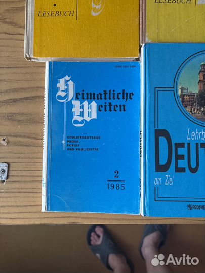 Учебники и пособия по изучению немецкого языка