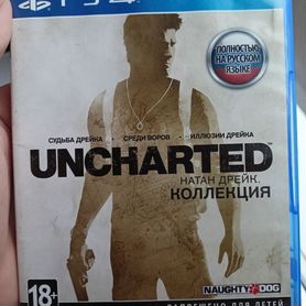 Uncharted: The Nathan Drake Collection