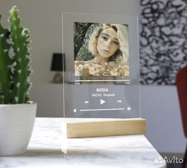 Подарок на День рождение