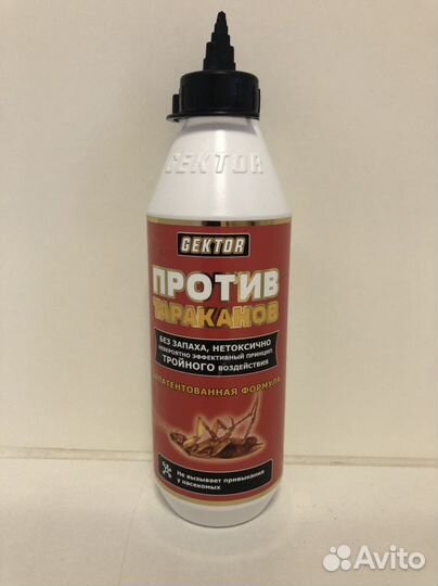 Гектор против тараканов