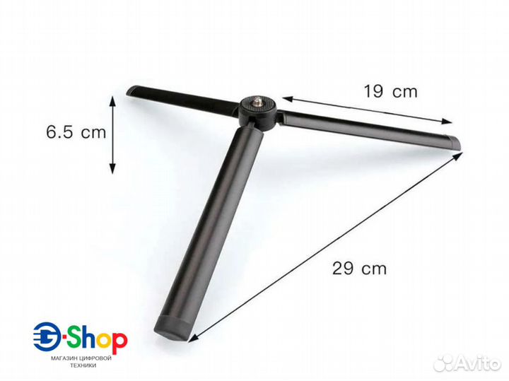 Тренога - штатив (ручка) металл 1/4