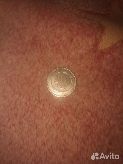 Монета 100 драм Армения, 2003 год