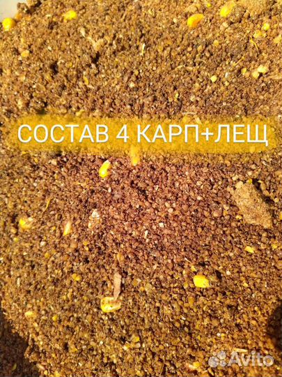 Готовая фидерная прикормка весовая, кг