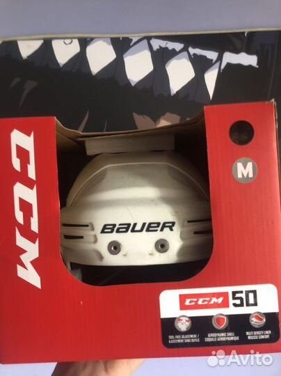 Хоккейный шлем