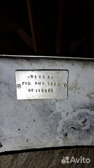 Лодка из стеклопластика Пелла