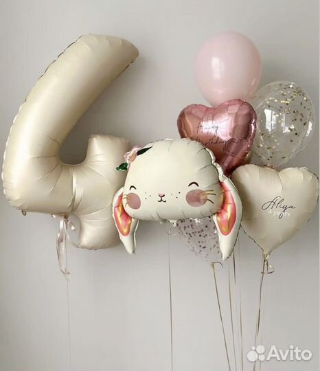 Воздушные шары с доставкой