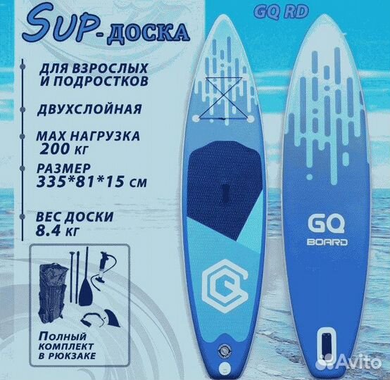 Cап борд / Опт / Розница