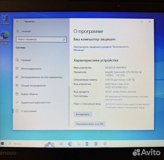 Ноутбук Lenovo v110