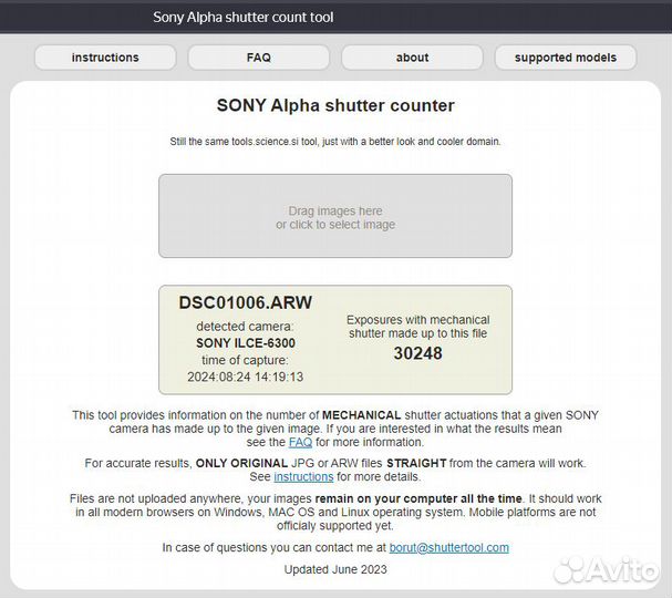 Sony А6300 kit