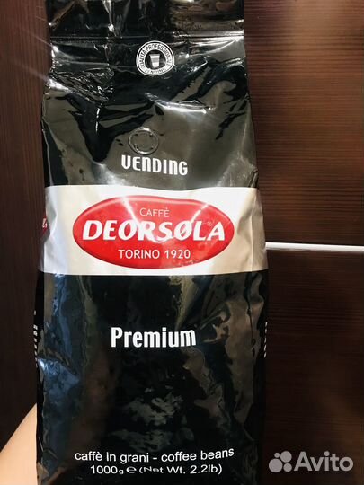 Кофе зерновой 1 кг