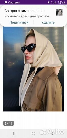 Косынка из эко кожи