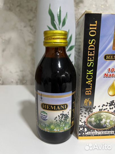 Масло черного тмина