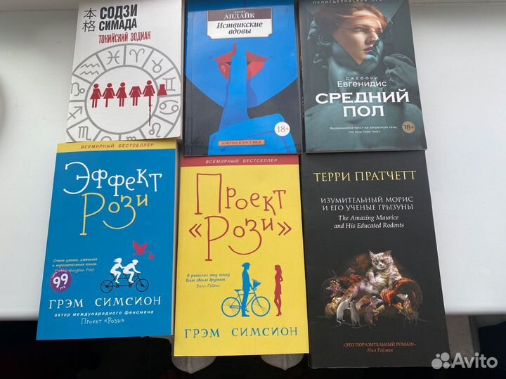 Книги по 50р