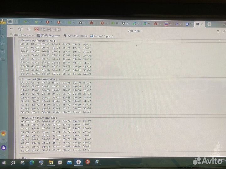 Asic antminer s9