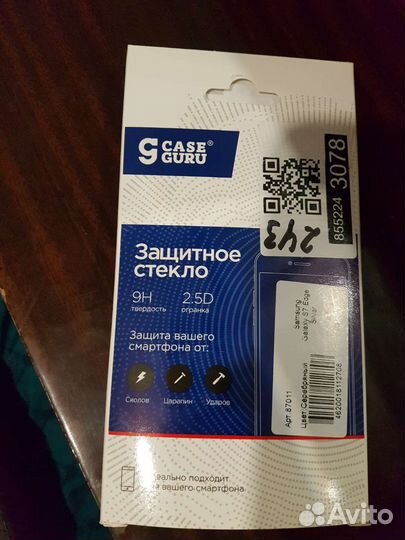 Samsung galaxy s7 edge экран