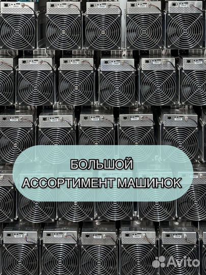 Whatsminer M30S++ 110Th Б/У в отличном состоянии