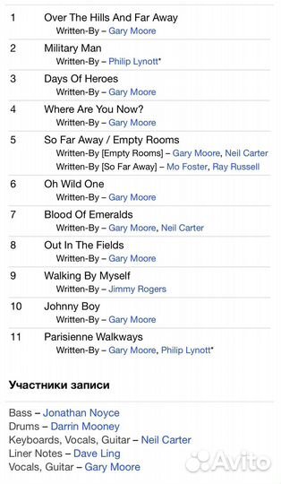 Gary Moore - Live AT Montreux CD Rus