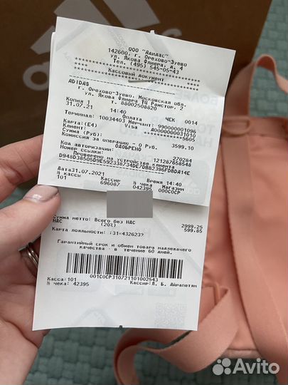 Рюкзак adidas оригинал mini