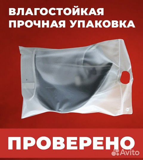 Переноска для животных