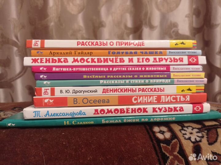 Детские книги