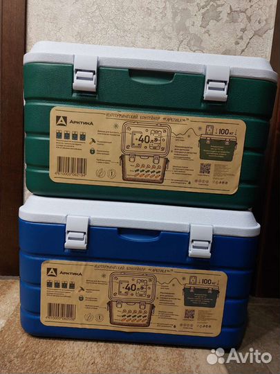 Термоконтейнер 40 литров