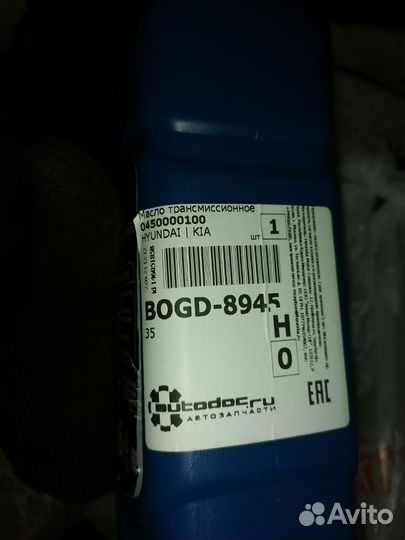 Масло трансмиссионное hyundai kia
