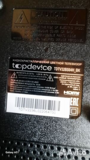 Материнская плата topdevice tdtv32bs04h