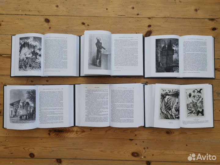 Жюль Мишле. История французской революции